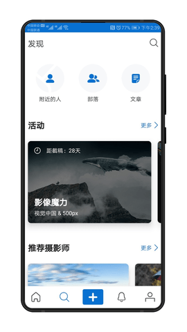 视觉中国